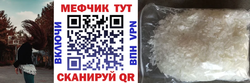hydra   Белая Калитва  Меф VHQ 