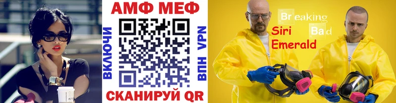 как найти закладки Белая Калитва МЕТАМФЕТАМИН Methamphetamine