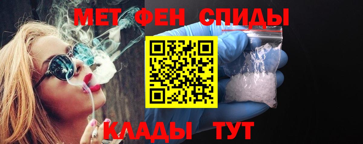 Метамфетамин Methamphetamine  Вход с VPN  Метамфетамин  Белая Калитва 