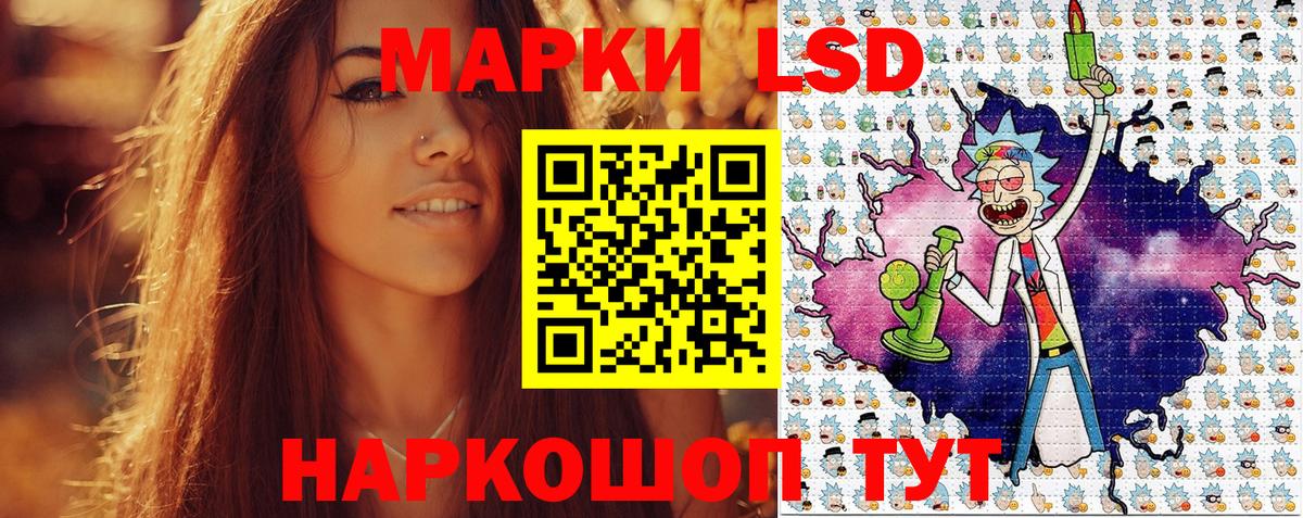 Белая Калитва  Марки N-bome 1500мкг  дарнет шоп  Вход с VPN 