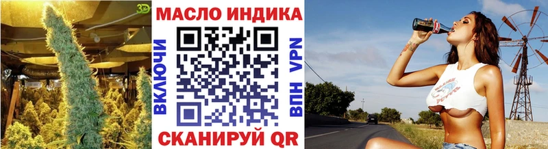 Дистиллят ТГК концентрат  где можно купить наркотик  Белая Калитва 