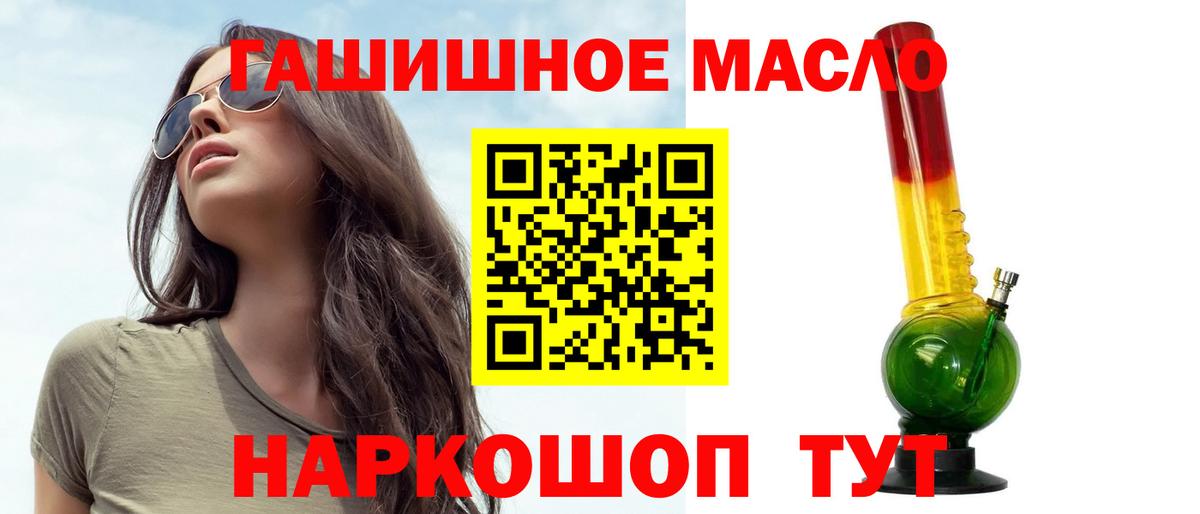 Белая Калитва  как найти наркотики  Дистиллят ТГК вейп  Вход с VPN  Дистиллят ТГК концентрат 