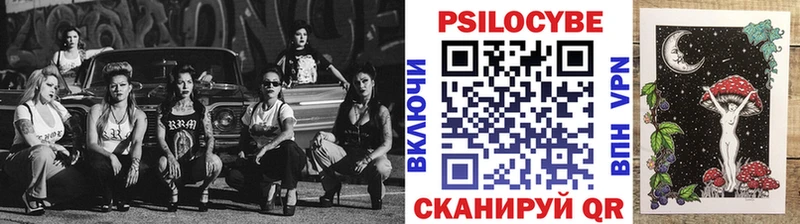 Галлюциногенные грибы Cubensis даркнет сайт ссылка на мегу ссылка Белая Калитва
