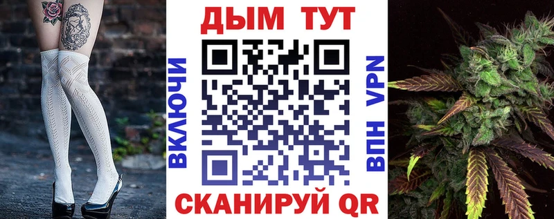 где купить Белая Калитва Конопля индика