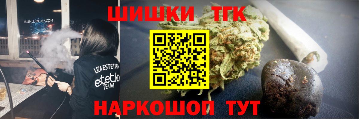 Конопля сатива  Вход с VPN  Каннабис марихуана  Каннабис LSD WEED  Белая Калитва  МАРИХУАНА сатива 